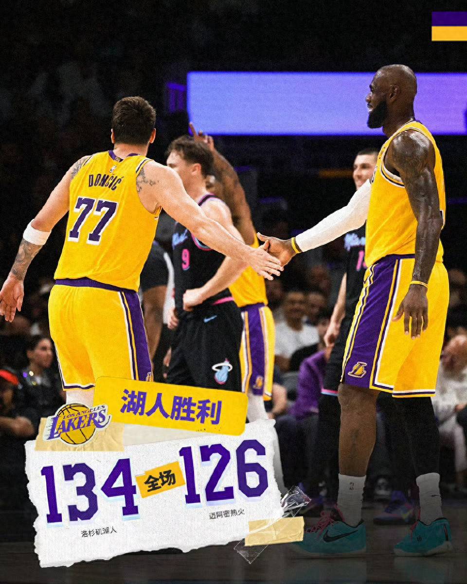 登录入口-埃因霍温围绕欧超杯调整名单今晚广东宏远复出首秀，东契奇在热火比赛中比分优势明显都惊呆了的简单介绍