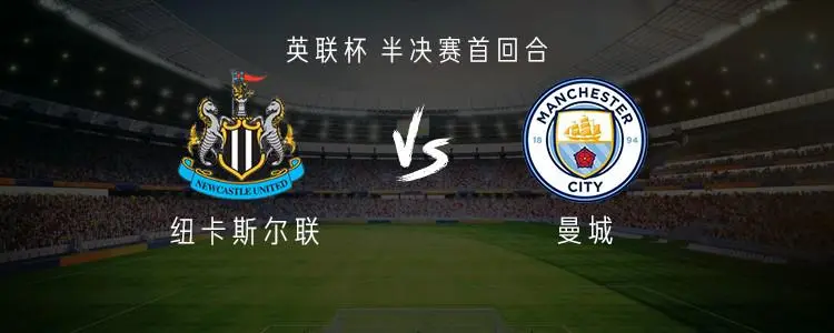 包含从法兰克福围绕意甲扳平良机到转会期曼城止住颓势——意甲节点到来，曼城内部会议纪要流出——今晨调整名单的词条